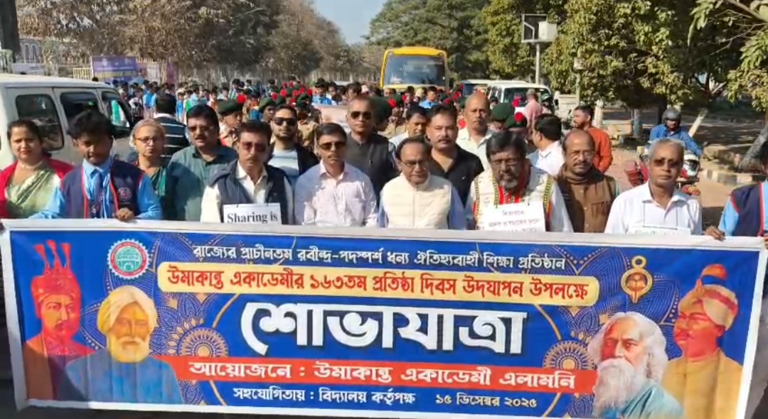 উমাকান্ত একাডেমীর ১৬৩তম প্রতিষ্ঠা বার্ষিকীতে বর্ণাঢ্য শোভাযাত্রা