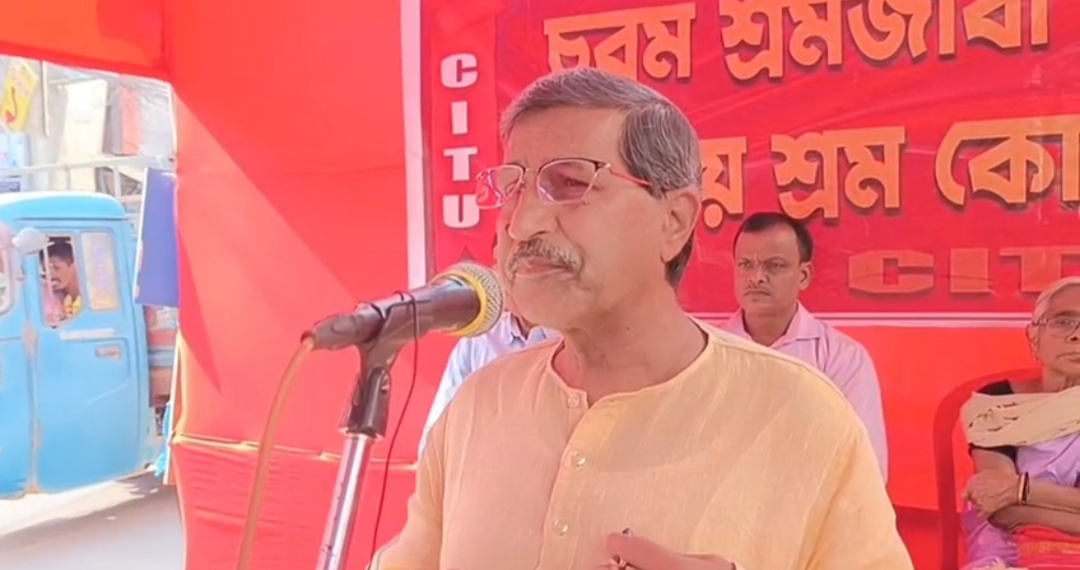 দানবীয় শ্রম কোড বাতিলের দাবিতে সিআইটিইউ–র গণঅবস্থান