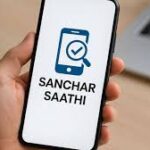 “সঞ্চার সাথী” নতুন পেগাসাস স্পাইওয়্যার? কেন্দ্রের আদেশে তোলপাড়