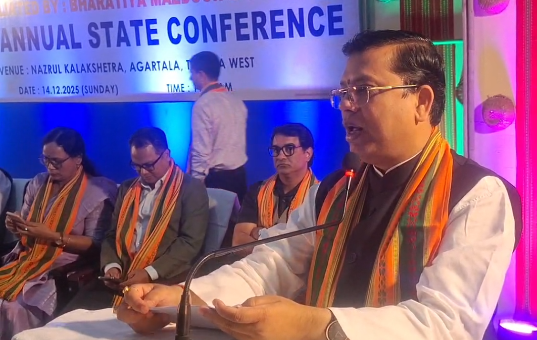 আগরতলায় ন্যাশনাল হেলথ মিশন কর্মী সংঘের প্রথম ত্রিবার্ষিক সম্মেলন অনুষ্ঠিত