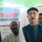 ত্রিপুরায় অল কেমিস্ট অ্যান্ড ড্রাগিস্টের উদ্যোগে মেগা স্বাস্থ্য শিবির