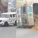 উত্তরপ্রদেশের রামপুরে ট্রাকের উল্টে যাওয়া, বোলেরো চাপা পড়ে এসইউভি চালকের মৃত্যু