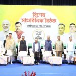 পশ্চিমবঙ্গে বিধানসভা নির্বাচনে বিজেপির সংগঠন সামলানোর দায়িত্বে থাকবেন ত্রিপুরার নেতৃত্বও