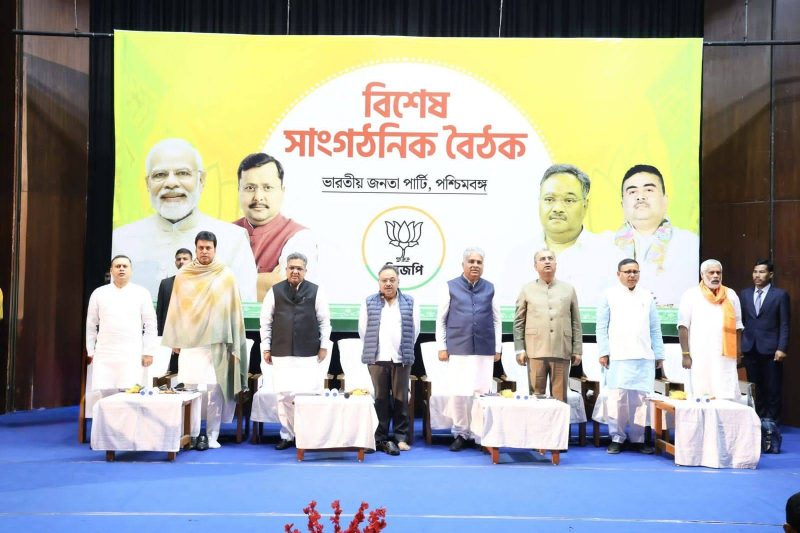 পশ্চিমবঙ্গে বিধানসভা নির্বাচনে বিজেপির সংগঠন সামলানোর দায়িত্বে থাকবেন ত্রিপুরার নেতৃত্বও