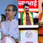 মহারাষ্ট্রে ২৯ পুরসভা নির্বাচনের ভোটগণনা শুরু, প্রাথমিক ট্রেন্ডে এগিয়ে বিজেপি-নেতৃত্বাধীন মহাযুতি