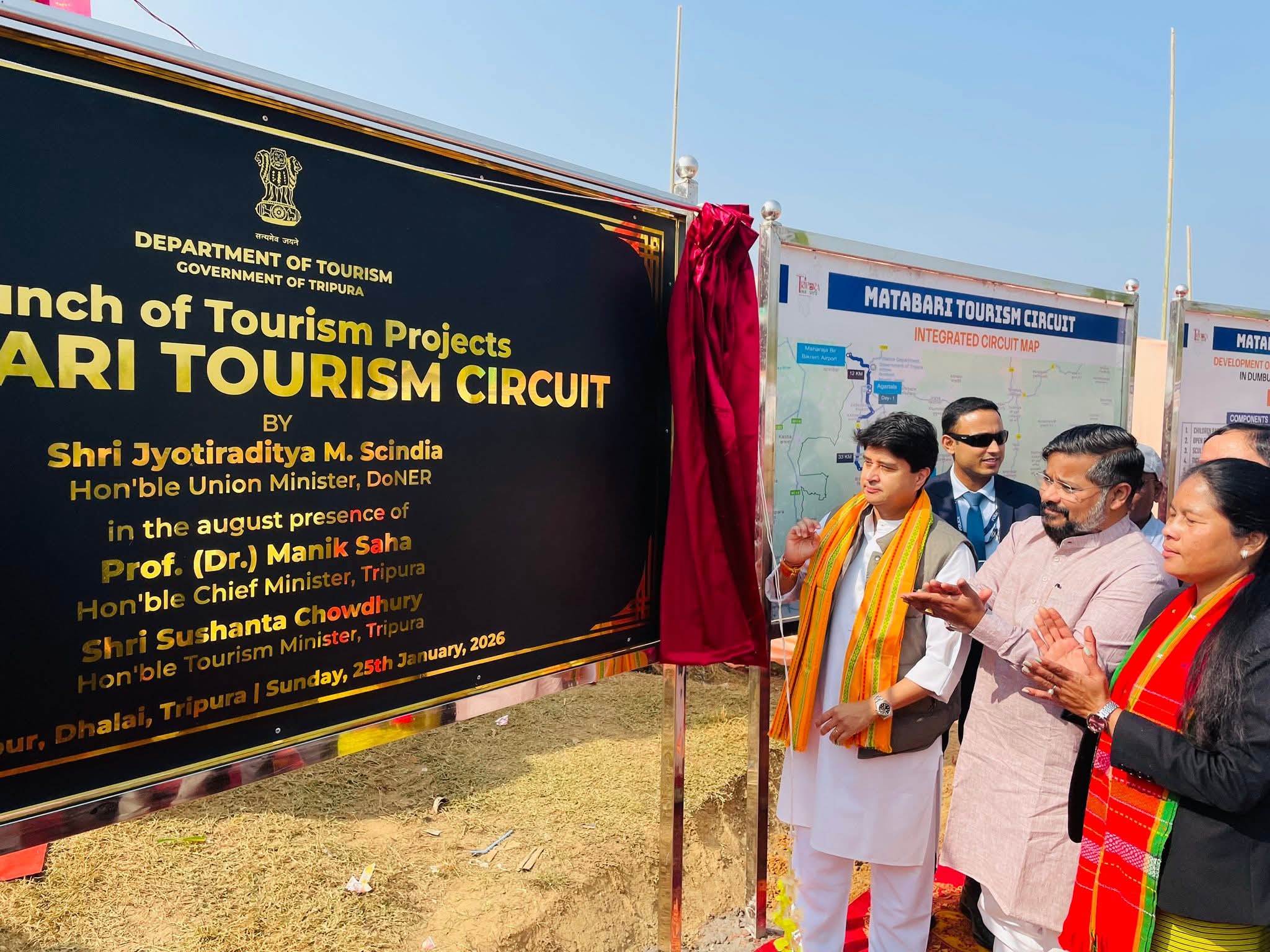 ডুম্বুরে পর্যটন উন্নয়নে কেন্দ্র-রাজ্যের যৌথ&hellip;