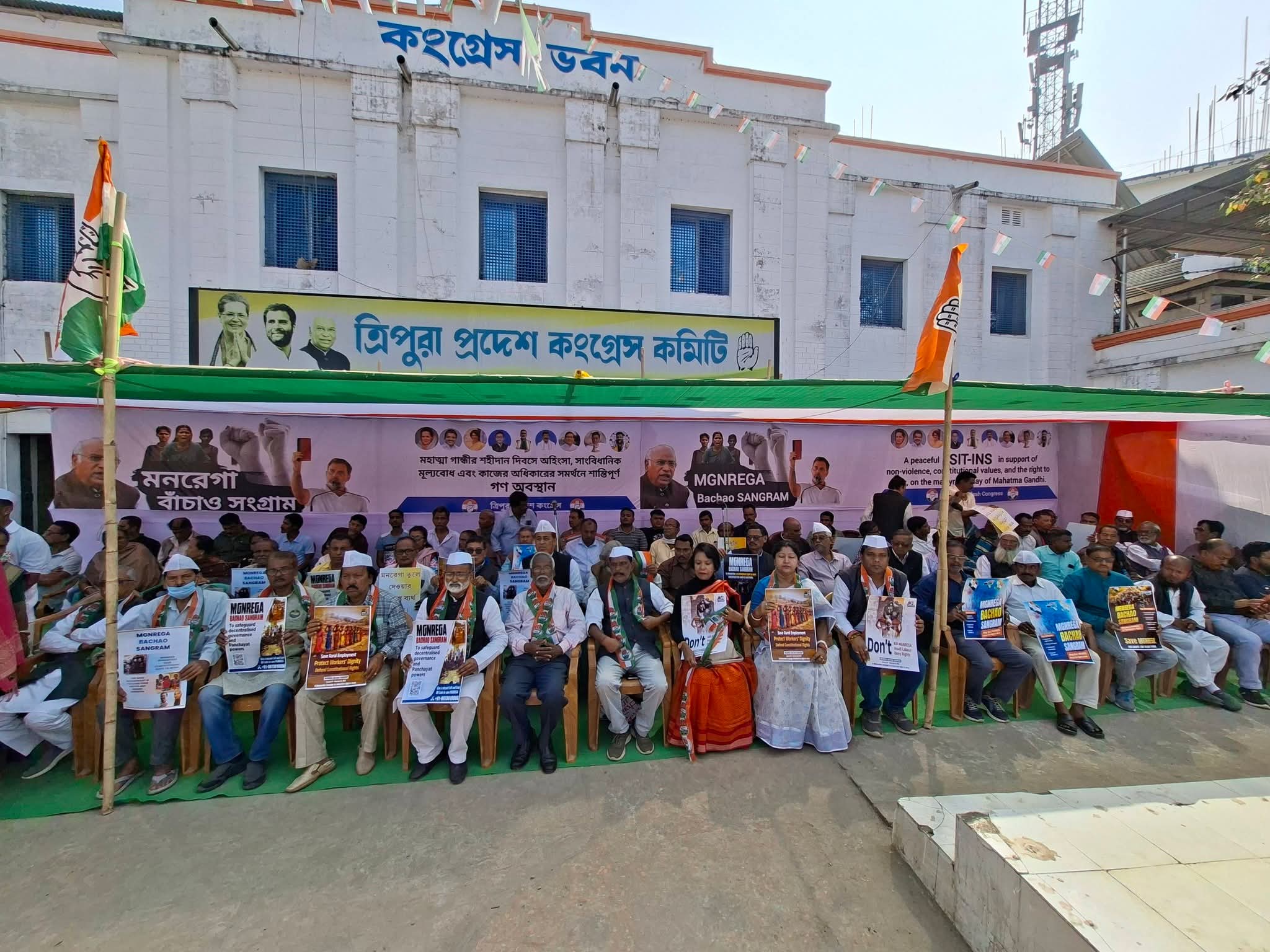 গান্ধীজির তিরোধান দিবসে এমজিএনরেগা বাতিলের প্রতিবাদে প্রদেশ কংগ্রেসের ৪ ঘণ্টার গণ অবস্থান