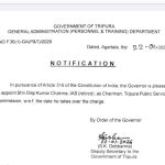 টিপিএসসি- র নতুন চেয়ারম্যান নিযুক্ত দিলীপ কুমার চাকমা