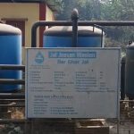 জল জীবন মিশনের পাম্প আছে, তবু জল নেই বহু বাড়িতে, ঠিকাদারি গাফিলতিতে চরম ভোগান্তি