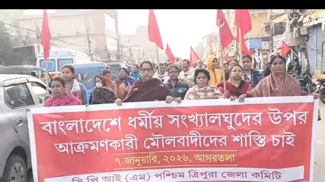 বাংলাদেশে সংখ্যালঘুদের উপর আক্রমণের প্রতিবাদে রাজপথে সিপিআই(এম)-এর বিক্ষোভ