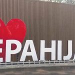 সিপাহিজলা চিড়িয়াখানায় ছড়িয়ে প্লাস্টিক আবর্জনা, ক্ষোভ প্রকাশ বিদেশি দম্পতির