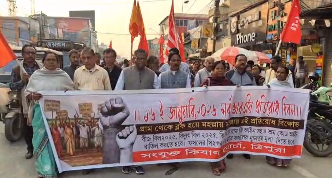 ভি বি জি রাম জি&hellip;