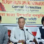 বিভাজনের রাজনীতির বিরুদ্ধে লড়াইয়ের বার্তা নিয়ে দুইদিন ব্যাপী উপজাতি গণমুক্তি পরিষদের কেন্দ্রীয় সম্মেলন