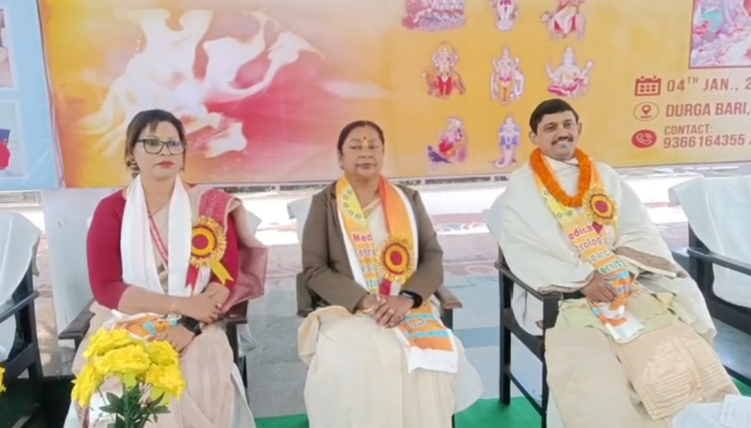 আগরতলার দুর্গাবাড়িতে মেডিক্যাল অ্যাস্ট্রোলজি রিসার্চ ফ্রাটার্নিটির উদ্যোগে নবগ্রহ যজ্ঞ