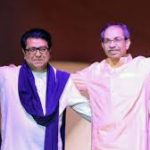 ঠাকরে কু’মিনোরা তাদের মারাঠি পরিচিতি রাজনীতি চালিয়ে যাওয়ার ঘোষণা করলেন