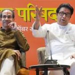 উদ্ধব-রাজের যৌথ ‘বচন নামা’ প্রকাশ, বিজেপি ও রাহুল নার্বেকরের বিরুদ্ধে তীব্র আক্রমণ