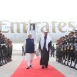 দিল্লিতে সংক্ষিপ্ত সফরে ব্যাপক জল্পনা, সন্ত্রাসবাদ ও প্রতিরক্ষা সহযোগিতায় ঐকমত্যে পৌঁছাল ভারত–সংযুক্ত আরব আমিরশাহি