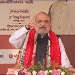 ডিব্রুগড়ে ১,৭১৫ কোটি টাকার উন্নয়ন প্রকল্পের সূচনা, দ্বিতীয় বিধানসভা ভবনের শিলান্যাস করলেন অমিত শাহ