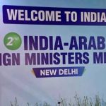নয়াদিল্লিতে আজ ২য় ভারত–আরব পররাষ্ট্রমন্ত্রীদের বৈঠক, সম্পর্ক জোরদারে বড় পদক্ষেপ