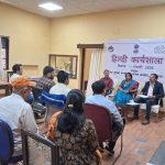 পিআইবি আগরতলা শাখার কার্যালয়ে আয়োজিত রাজভাষা হিন্দি কর্মশালা