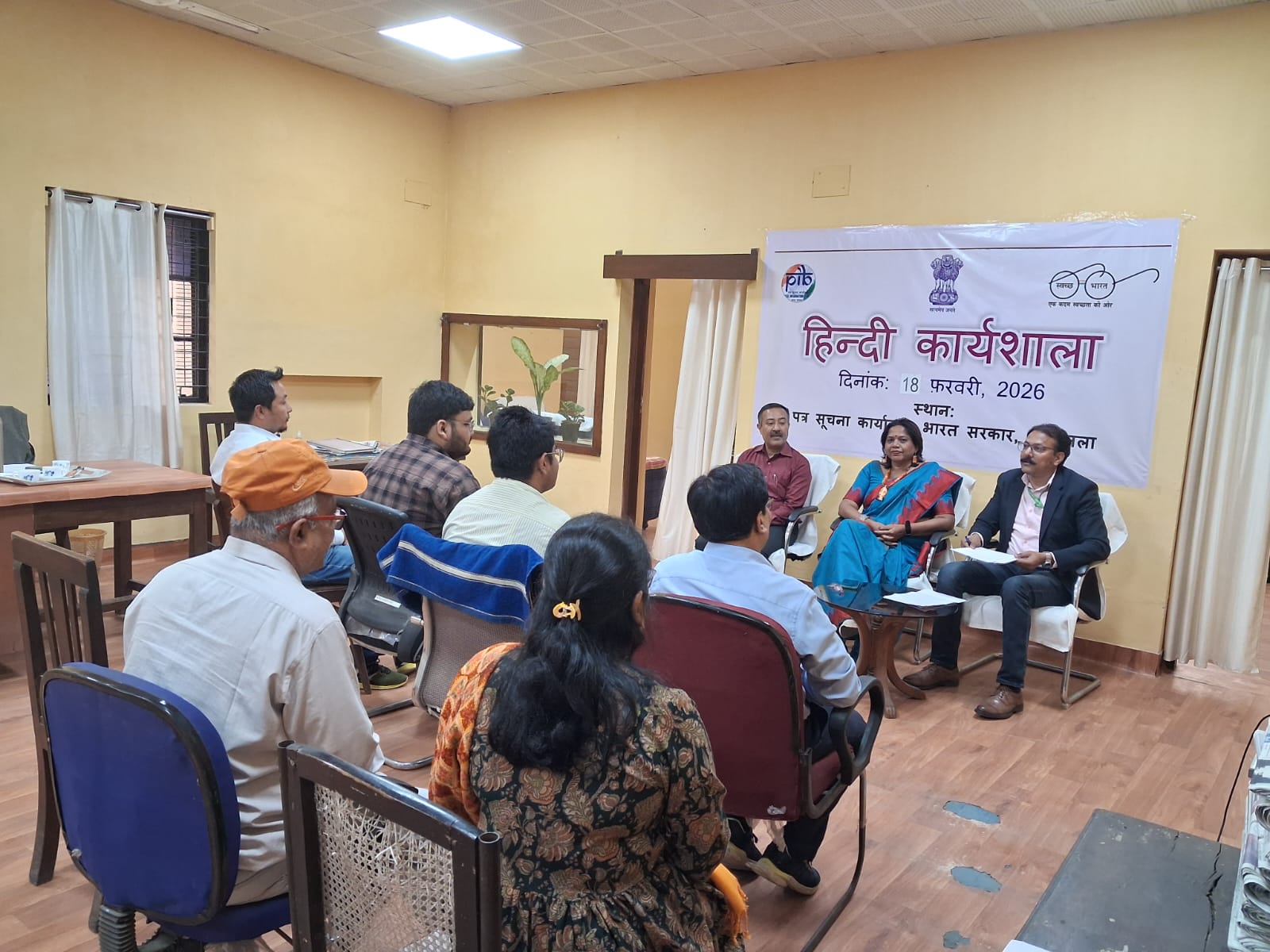 পিআইবি আগরতলা শাখার কার্যালয়ে আয়োজিত রাজভাষা হিন্দি কর্মশালা