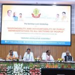 সরকারি প্রকল্প যতো জানবেন জনগণের দরবারে তার সুফল নিতে পারবেন, জনপ্রতিনিধিদের পরামর্শ রাজ্যসভার ভাইস চেয়ারম্যানের