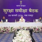 ছত্তিশগড়ে নক্সাল সমস্যা ও উন্নয়ন নিয়ে কেন্দ্রীয় স্বরাষ্ট্র মন্ত্রীর নিরাপত্তা পর্যালোচনা সভা