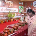 ছত্তীসগড়ে বাস্তার পাণ্ডুম ২০২৬ উৎসবের  উদ্বোধন করলেন রাষ্ট্রপতি, মাওবাদ দমনে কেন্দ্রীয় সরকারের ভূয়সী প্রশংসা