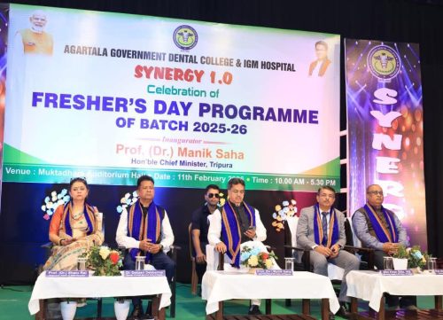 রাজ্য সরকার আগরতলার গভর্নমেন্ট ডেন্টাল&hellip;