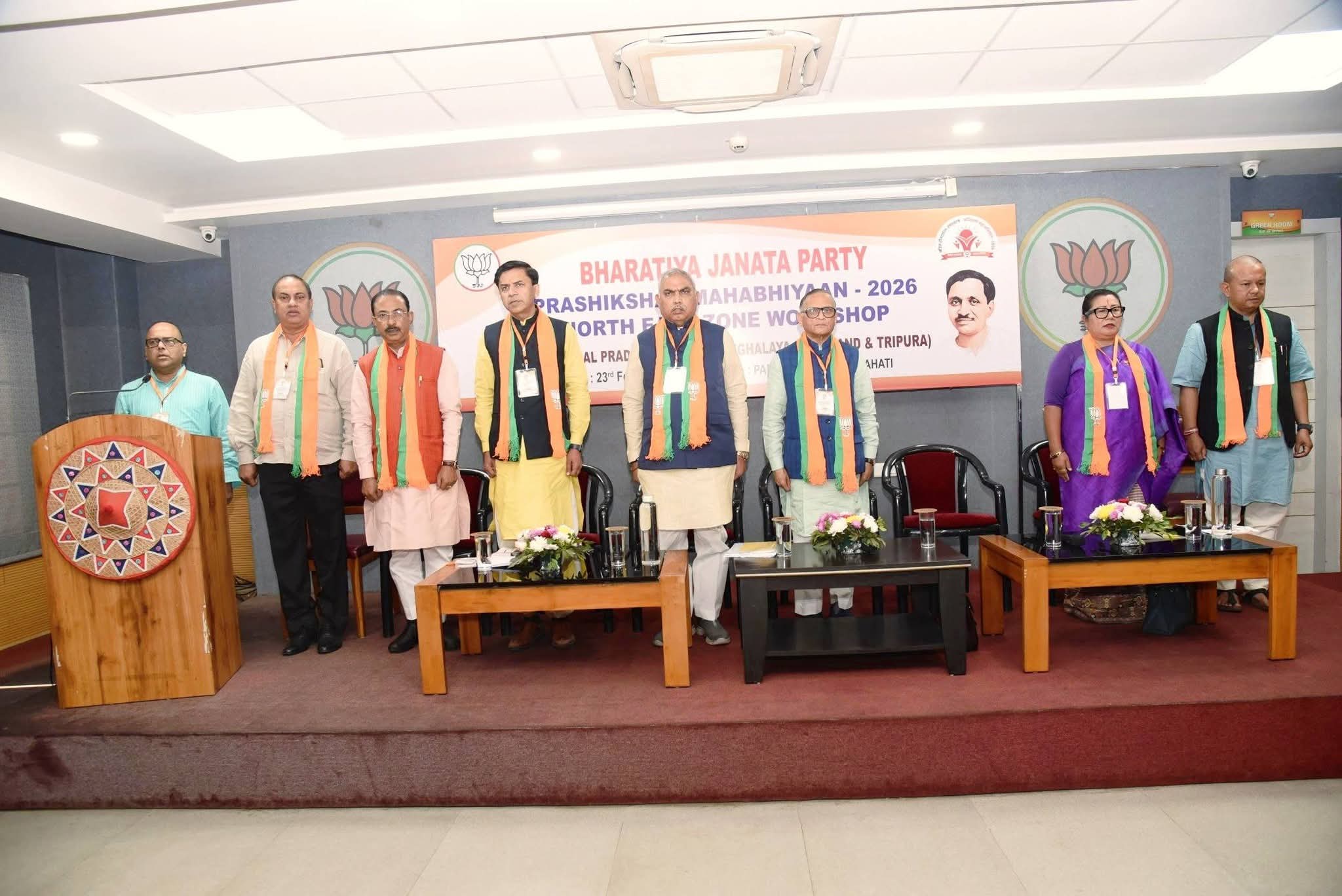 ভারতীয় জনতা পার্টি-র ‘প্রশিক্ষণ মহাভিযান কর্মশালা গুয়াহাটিতে, অংশ নিলেন ত্রিপুরার একাধিক মন্ত্রী ও বিধায়ক