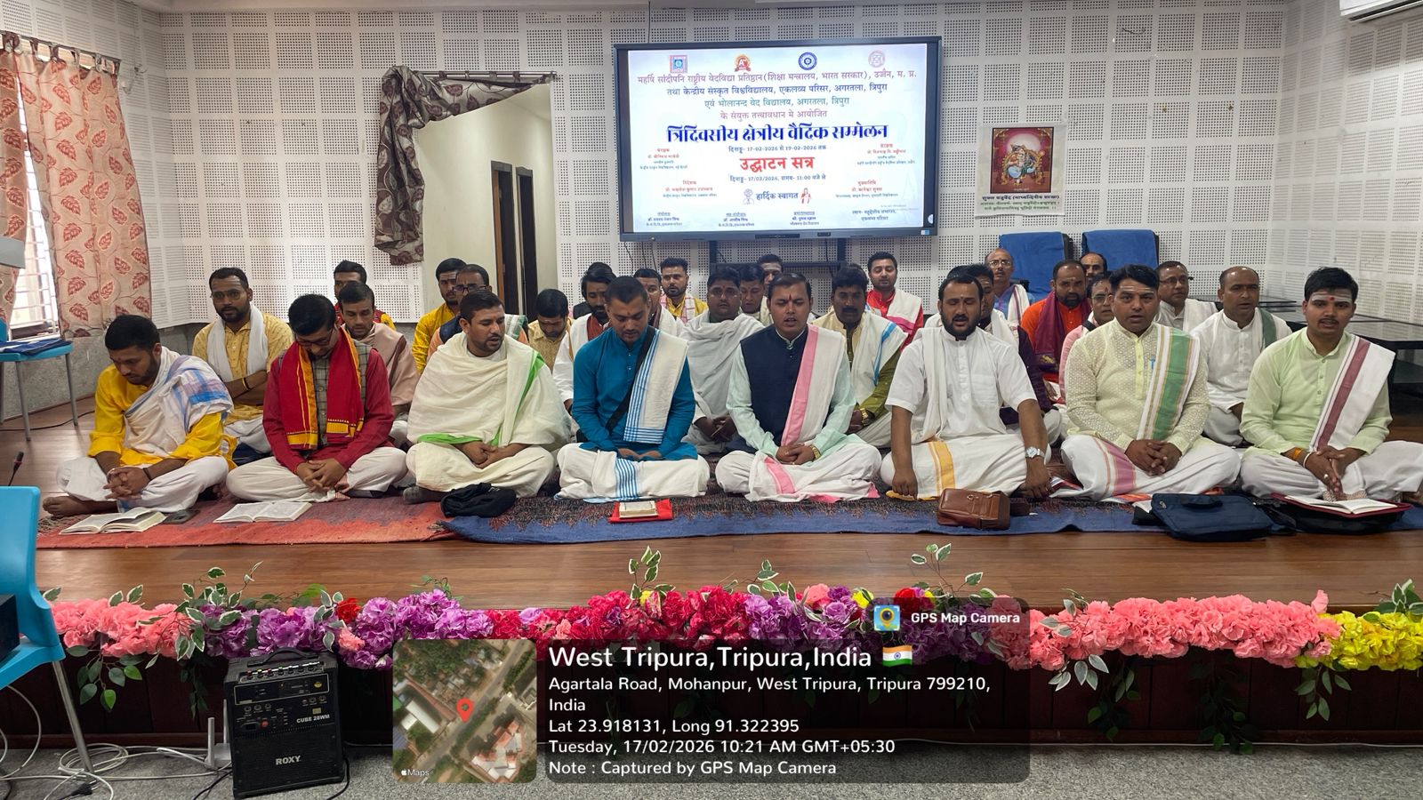 আগরতলায় তিন দিনের আঞ্চলিক বৈদিক সম্মেলনের সূচনা