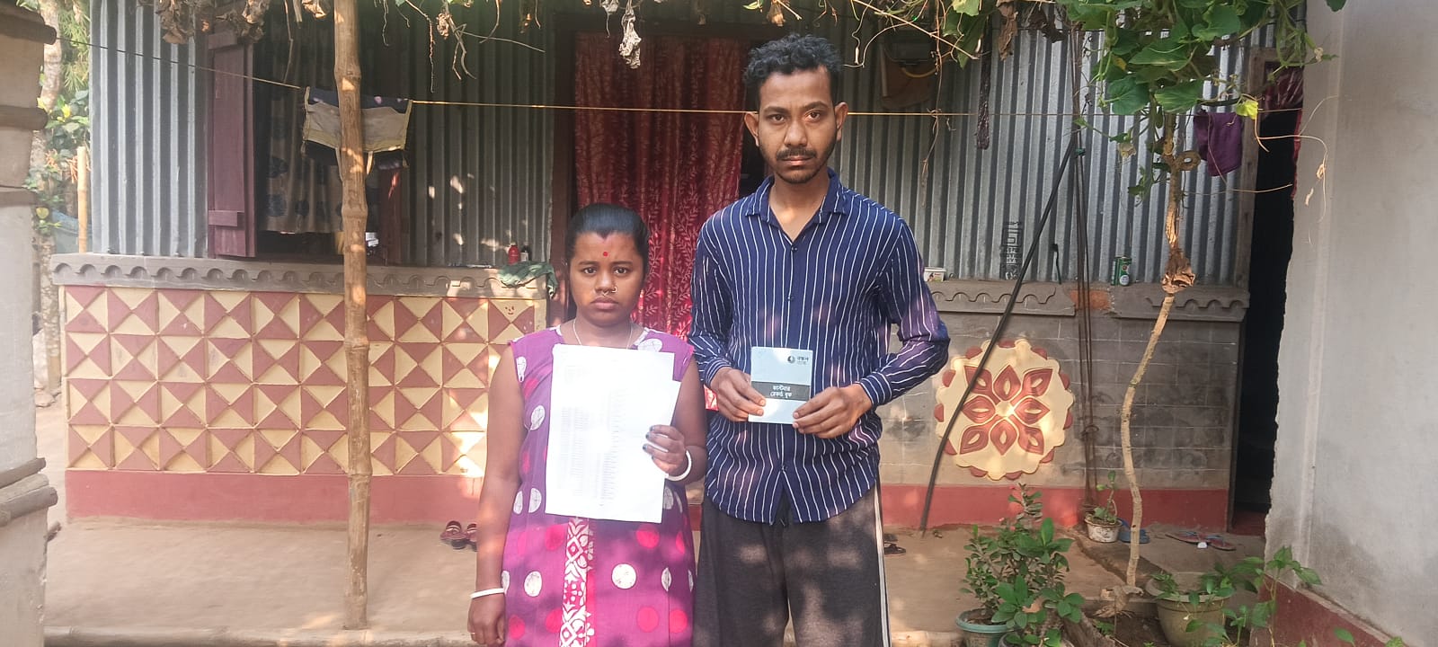 বন্ধন ব্যাংকের চড়িলাম শাখার পরিষেবা&hellip;