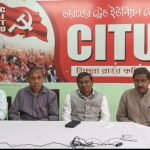 মনরেগা প্রকল্প পূর্নবহাল সহ ৪ টি শ্রম কোড বাতিলের দাবিতে আগামী ১২ ফেব্রুয়ারী ধর্মঘটের ডাক সিআইটিইউ-র