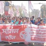 কেন্দ্রীয় বাজেট জনবিরোধী, নারীবিরোধী ও কর্পোরেটমুখী : নারী সমিতি