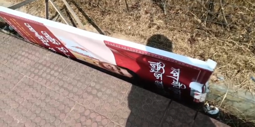 সচিবালয়ের সামনে ড্রেনে গড়াগড়ি খাচ্ছে মুখ্যমন্ত্রীর ছবি, প্রশ্নে প্রশাসনের দায়িত্ববোধ