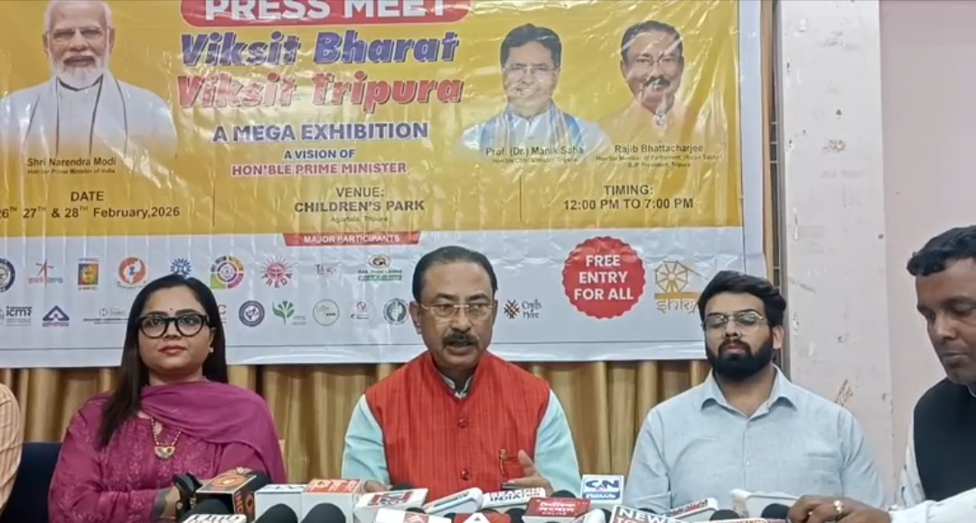 বিকশিত ভারত বিকশিত ত্রিপুরা মেগা এক্সিবিশন শুরু হচ্ছে আগরতলায়, উদ্বোধন করবেন মুখ্যমন্ত্রী