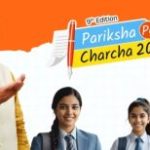 পিএম শ্রী সাব্রুম গার্লস হাই স্কুলে সরাসরি সম্প্রচারিত ‘পরীক্ষা পে চর্চা’, ছাত্রীদের মধ্যে উৎসাহ ও আত্মবিশ্বাস