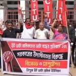 কয়লা সঙ্কটে বিপর্যস্ত ইটভাটা শিল্প, শ্রম দপ্তরের সামনে সিআইটিইউ-র বিক্ষোভ ও ডেপুটেশন