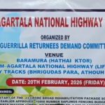 স্বরাষ্ট্রমন্ত্রী অমিত শাহের রাজ্য সফরের দিন জাতীয় সড়ক ও রেল অবরোধের ডাক আত্মসমর্পণকারী জঙ্গিদের