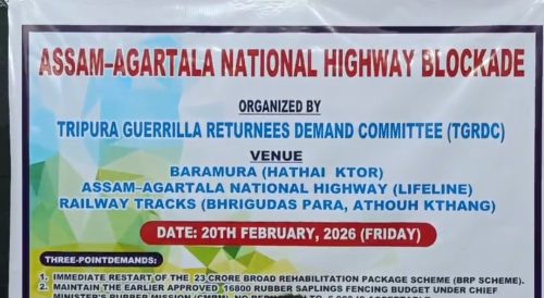 স্বরাষ্ট্রমন্ত্রী অমিত শাহের রাজ্য সফরের দিন জাতীয় সড়ক ও রেল অবরোধের ডাক আত্মসমর্পণকারী জঙ্গিদের