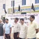 অমিত শাহকে “ভাষা সন্ত্রাস সৃষ্টিকারী” আখ্যা দিয়ে প্রদেশ কংগ্রেসের বিক্ষোভ