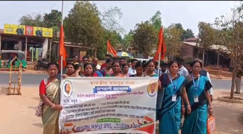 সিপাহিজলার এডিএমের কাছে বিএমএসের ডেপুটেশন, ১১ দফা দাবিপত্র পেশ