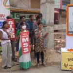 এআইডিএসও- র উদ্যোগে চন্দ্রশেখর আজাদের ৯৬তম আত্মবলিদান দিবস উদযাপিত