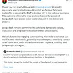 নির্বাচনী জয়ে শুভেচ্ছার জন্য মোদিকে ধন্যবাদ বিএনপির, ভারতের সঙ্গে ‘গঠনমূলক’ সম্পর্কের বার্তা