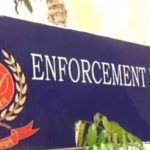 এনডিপিএস-সংযুক্ত মানি লন্ডারিং মামলা: ৫.৮৮ কোটি টাকার সম্পত্তি সংযুক্ত করল ইডি