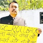 ৬ ফেব্রুয়ারির মধ্যে এসসি/এসটি আইন বাতিল না হলে কেন্দ্রীয় সরকার ‘উপড়ে ফেলা হবে’: আলঙ্কার অগ্নিহোত্রী