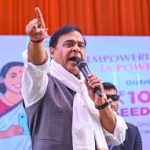 ‘উন্নতি’ উদ্যোগে শিল্পায়নের জোরে অসমের প্রবৃদ্ধিতে গতি: মুখ্যমন্ত্রী হিমন্ত বিশ্ব শর্মা