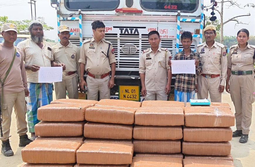 ভোটের প্রাক্কালে বড়সড় সাফল্য, পাথারকান্দিতে সাড়ে চার কুইন্টাল গাঁজা সহ কন্টেনার জব্দ