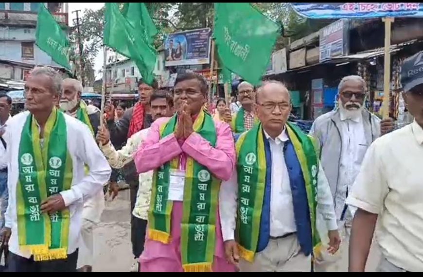 ধর্মনগর উপনির্বাচনে প্রচারে জোরদার আমরা বাঙালী দল