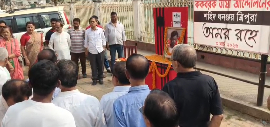 যথাযোগ্য মর্যাদায় ধনঞ্জয় ত্রিপুরার শহীদান দিবসে শ্রদ্ধাঞ্জলি